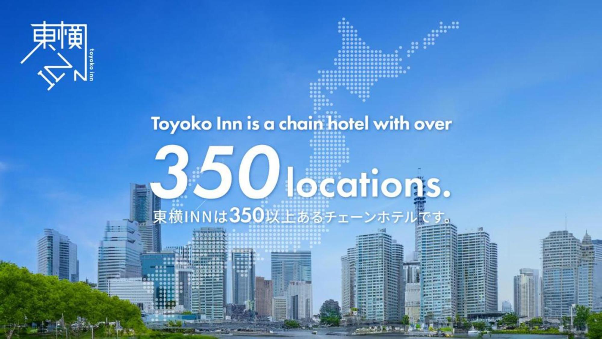 Toyoko Inn Yokohama Tsurumi eki Higashi guchi Eksteriør billede