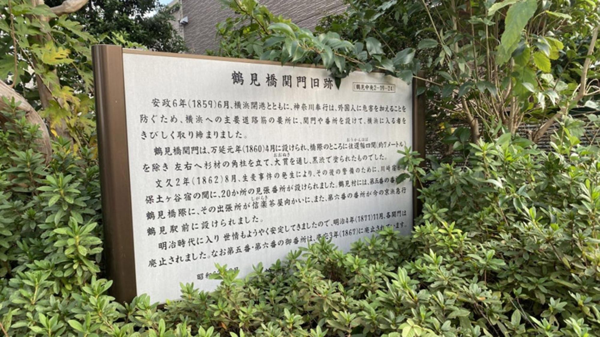 Toyoko Inn Yokohama Tsurumi eki Higashi guchi Eksteriør billede